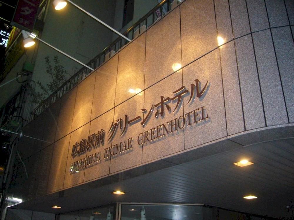 Hiroshima Ekimae Green Hotel Eksteriør billede